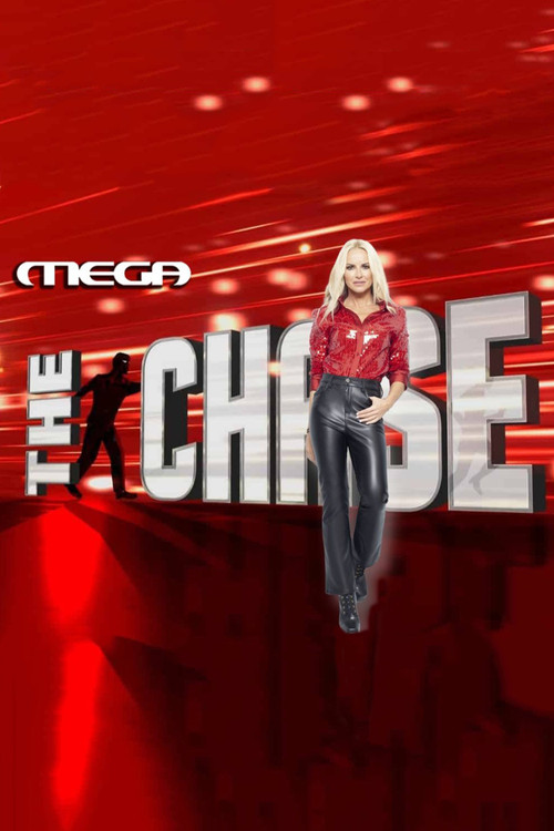 The Chase (Greece) poster