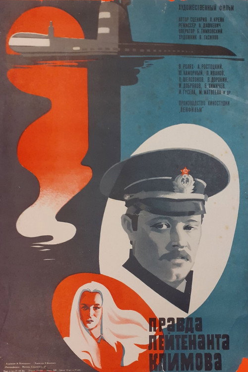 Movie poster for The Truth of Lieutenant Klimov (1982)