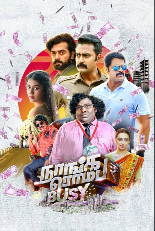 Movie poster for Naanga Romba Busy (2020)