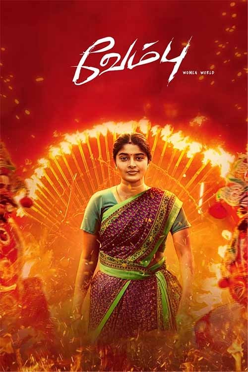 Movie poster for Vembu (2025)