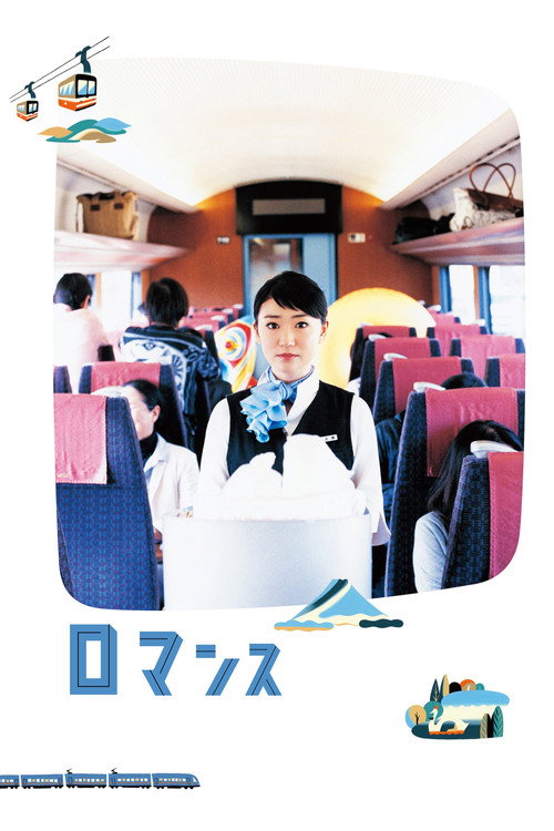 Movie poster for Round Trip Heart (2015)