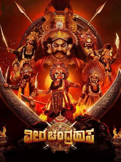 Movie poster for Veera Chandrahasa (2025)
