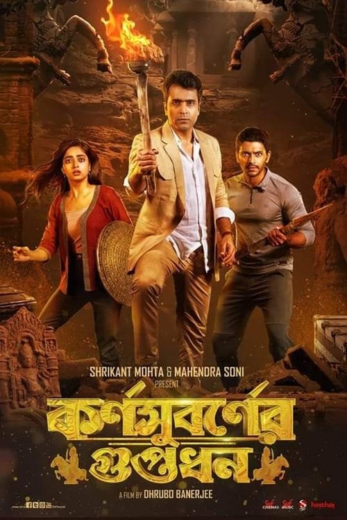 Movie poster for Karnasubarner Guptodhon (2022)
