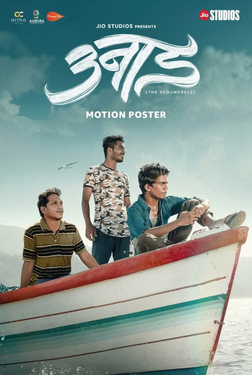 Movie poster for Unaad (2023)