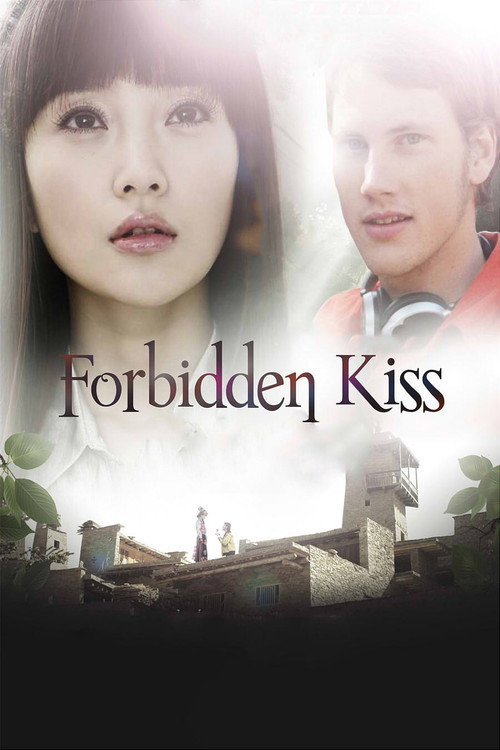 Movie poster for Forbidden Kiss (2014)