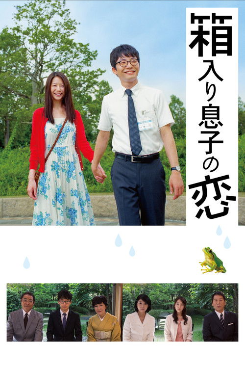 Movie poster for Blindly in Love (2013)