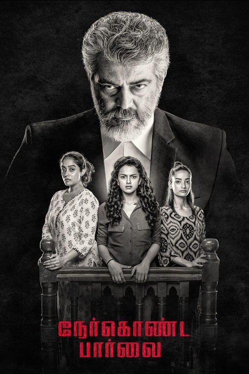 Movie poster for Nerkonda Paarvai (2019)