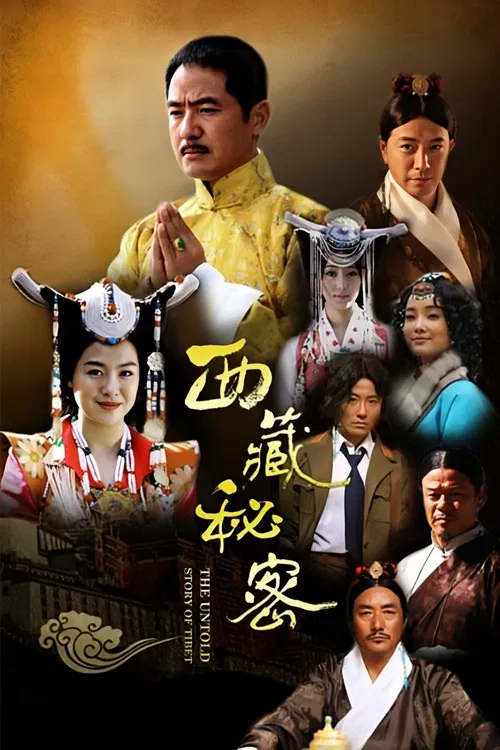 Series poster for The Untold Story of Tibet (2013)