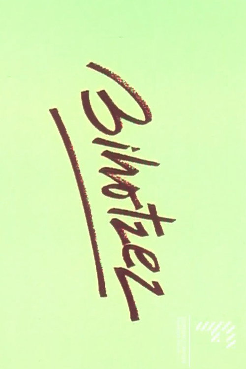 Movie poster for Bihotzez (1985)