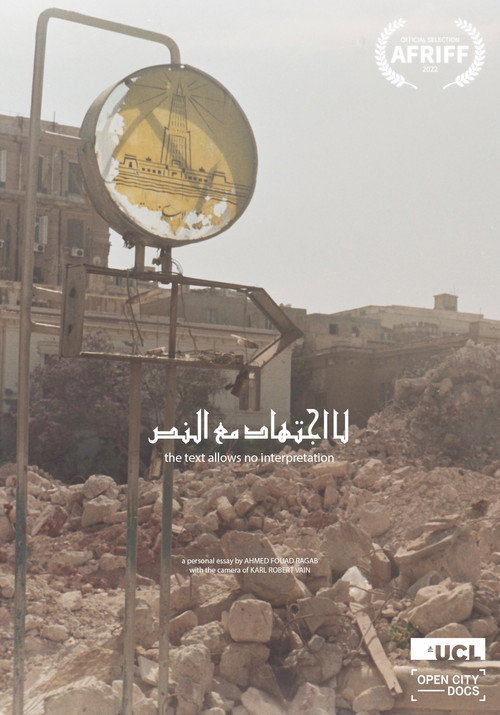 Movie poster for The Text Allows No Interpretation (2022)