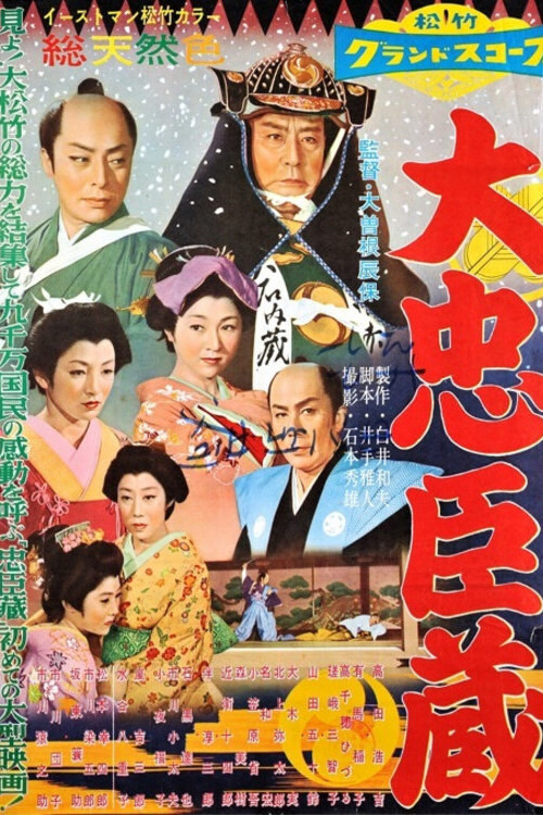 Movie poster for A Matter of Valour (1957)