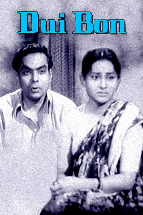 Movie poster for Dui Bon (1955)