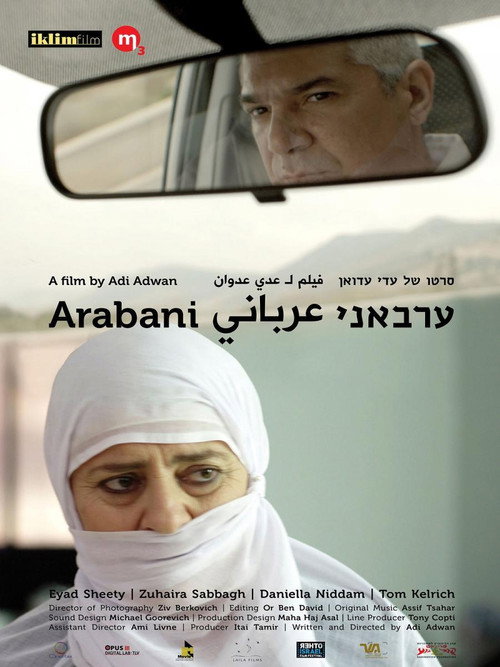 Movie poster for Arabani (2013)