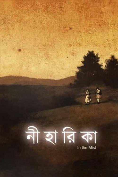 Movie poster for Niharika: In The Mist (2023)