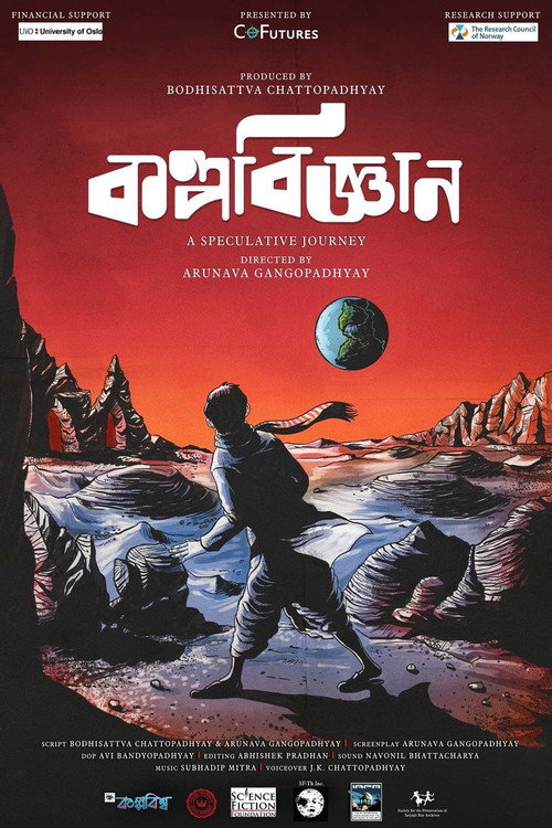 Movie poster for Kalpavigyan: A Speculative Journey (2021)