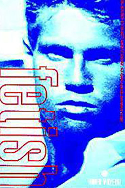 Movie poster for Fetish (1991)