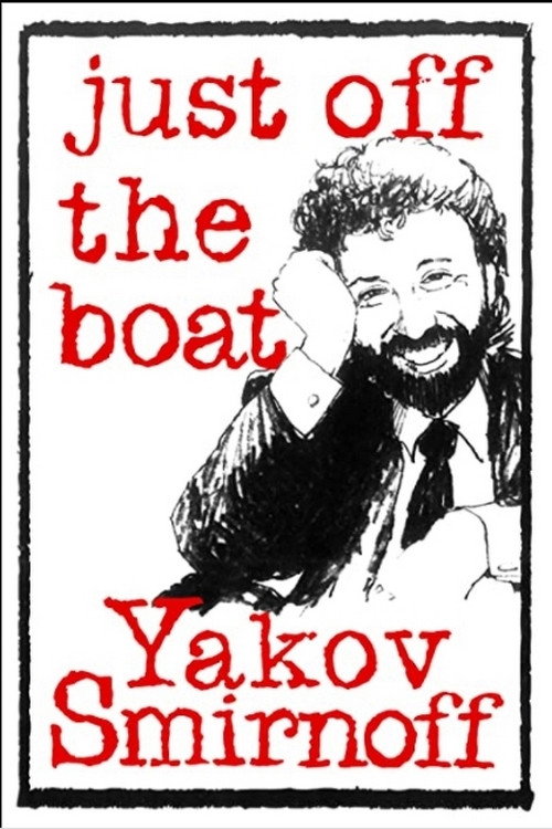Movie poster for Yakov Smirnoff: Just Off the Boat (1994)