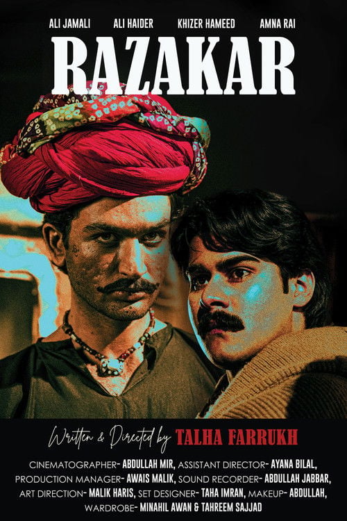 Movie poster for Razakar (2025)