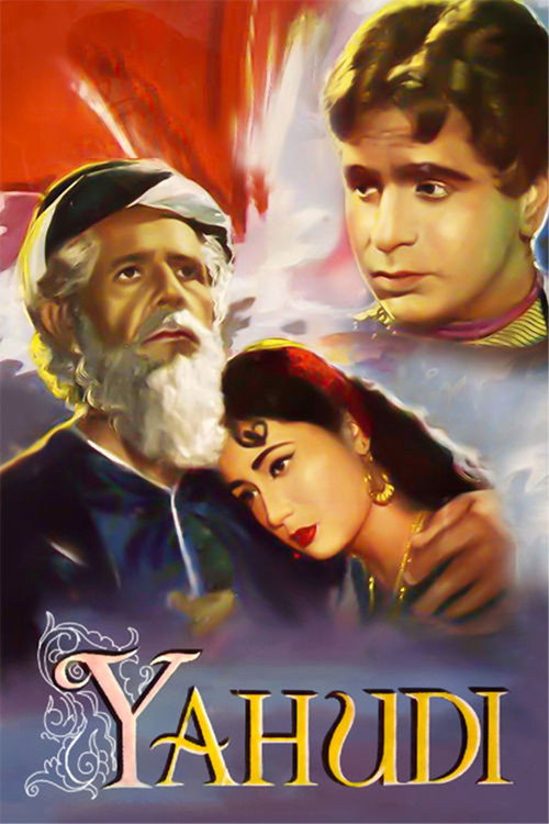 Movie poster for Yahudi (1958)