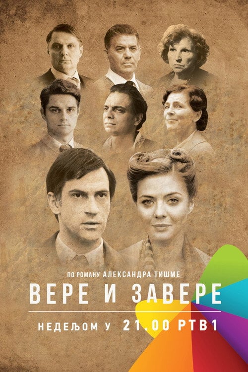 Series poster for Faith and Conspiracy (2016)