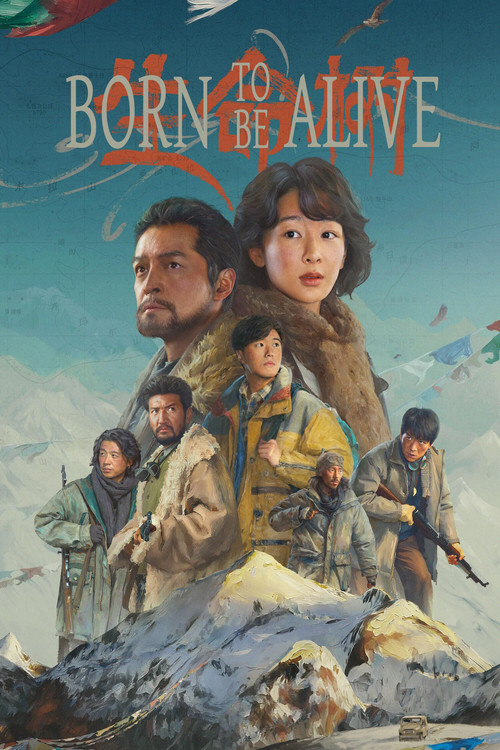 Series poster for Born to Be Alive (2026)