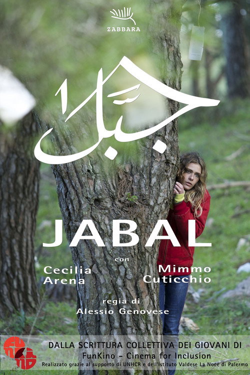 Movie poster for Jabal - la montagna (2021)