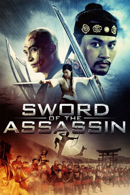 Movie poster for Sword of the Assassin (2012)
