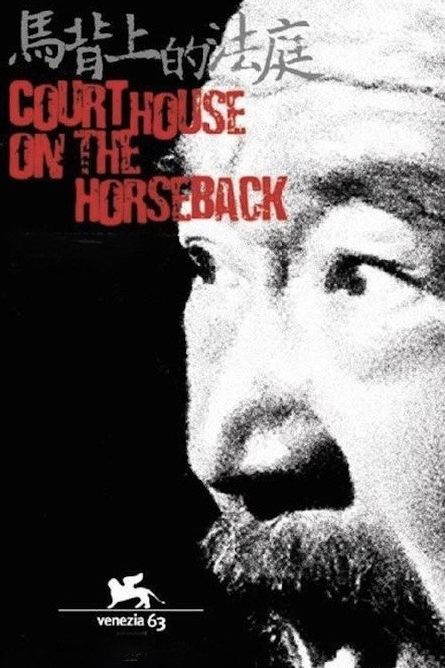 Movie poster for Courthouse on Horseback (2006)