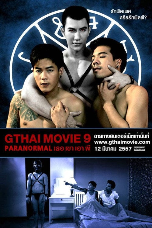 Movie poster for GThai Movie 9: Paranormal (2014)