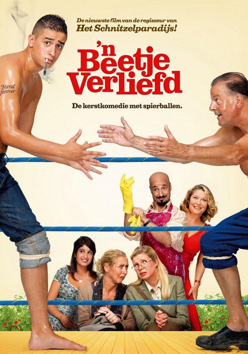 Movie poster for Happy Family (2006)