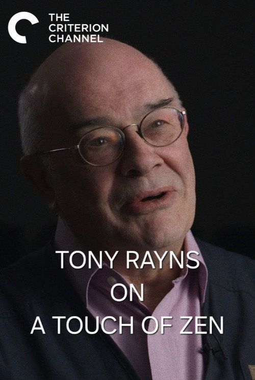 Movie poster for Art-house Martial Arts — Tony Rayns on A Touch of Zen (2016)