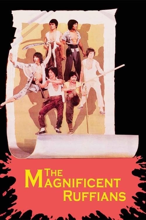 Movie poster for The Magnificent Ruffians (1979)