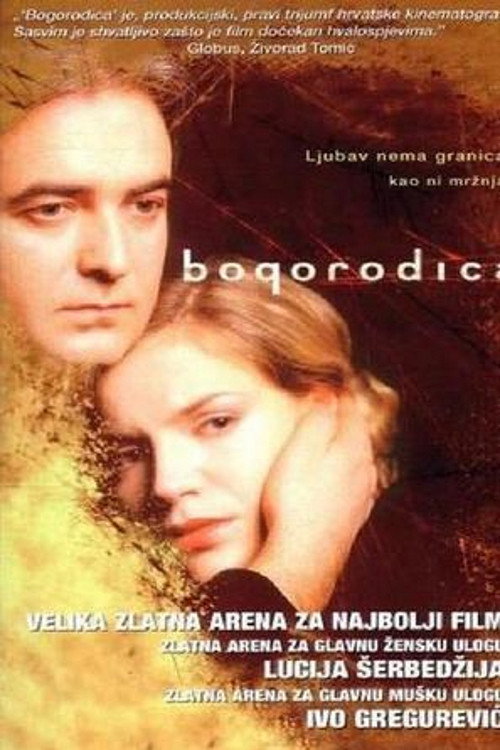 Movie poster for Madonna (1999)