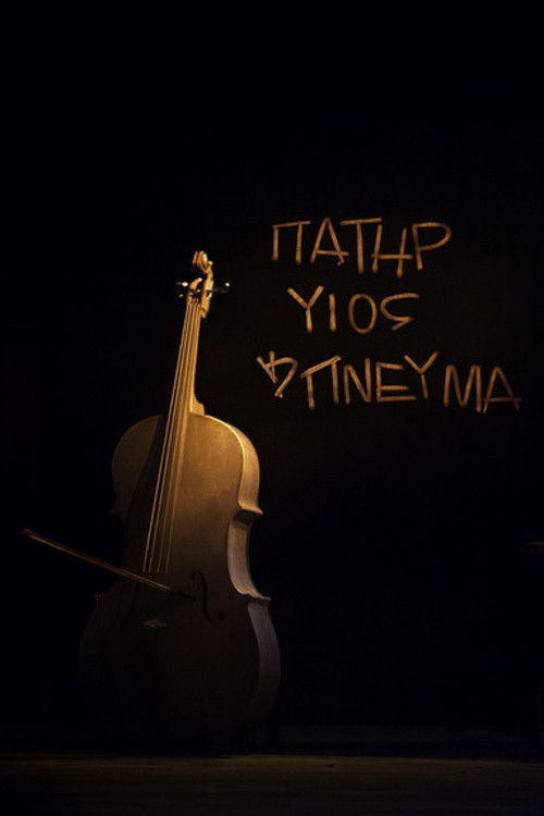 Patir, yios kai pnevma poster