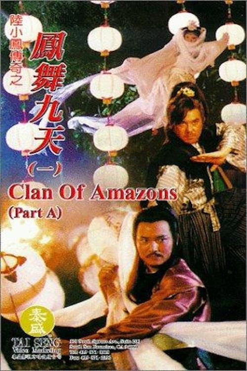 Movie poster for Clan of Amazons (1996)