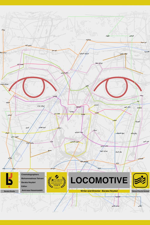 Movie poster for Locomotive (2024)