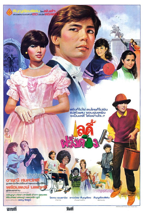 Movie poster for เลดี้ฝรั่งดอง (1984)