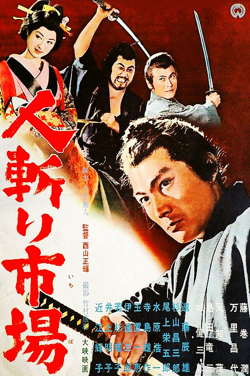 Movie poster for Assassins for sale (1963)