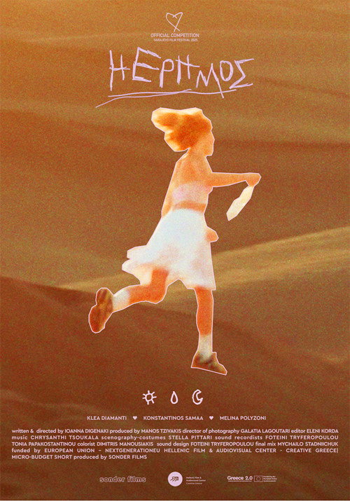 Movie poster for Desert, She (2025)