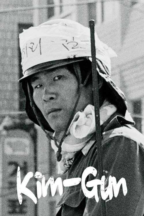 Movie poster for Kim-Gun (2019)