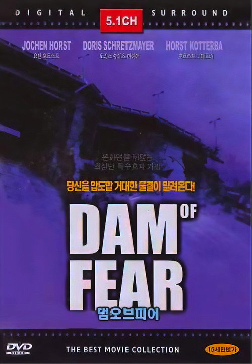 Movie poster for Die Todeswelle - Eine Stadt in Angst (2000)