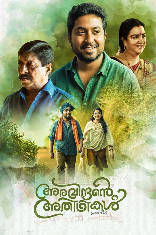 Movie poster for Aravindante Athidhikal (2018)