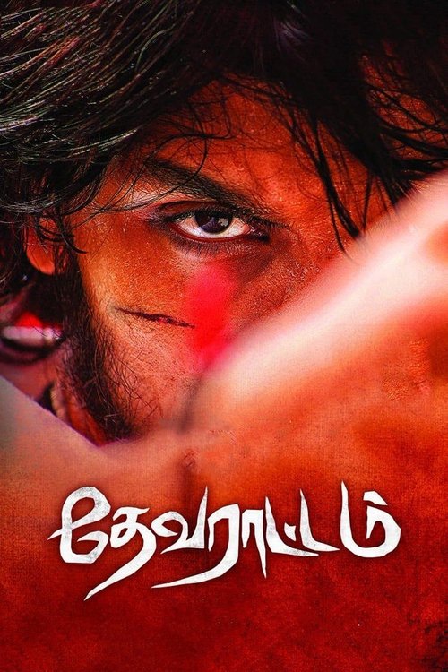 Movie poster for Devarattam (2019)