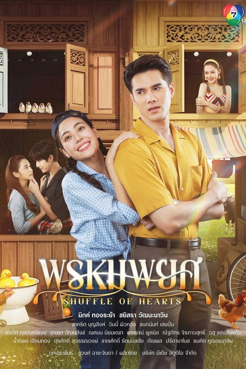 Shuffle of Hearts poster