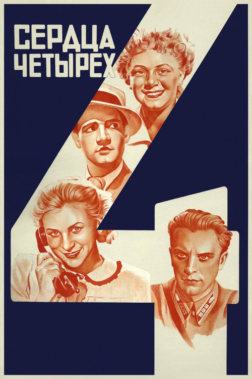 Movie poster for Four Hearts (1944)