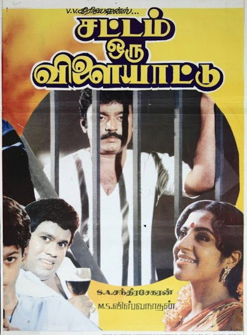Movie poster for Sattam Oru Vilaiyaattu (1987)