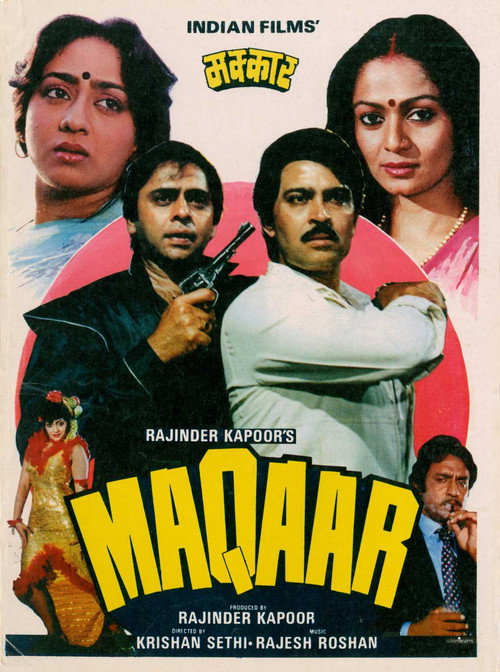 Movie poster for Maqaar (1986)