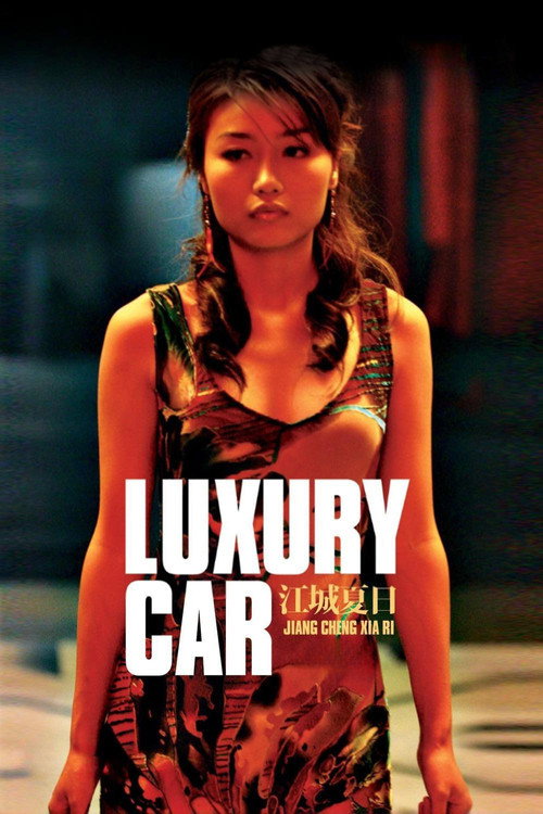 Movie poster for Luxury Car (2006)