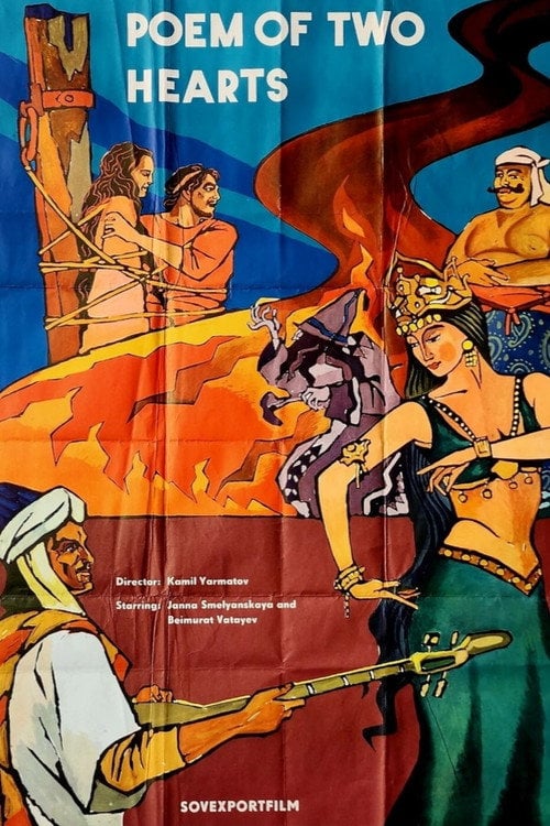 Movie poster for Poem of Two Hearts (1968)