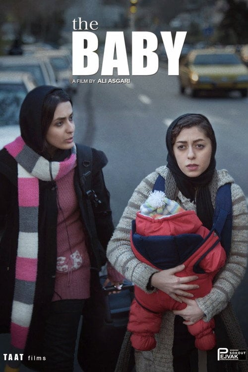 Movie poster for The Baby (2014)